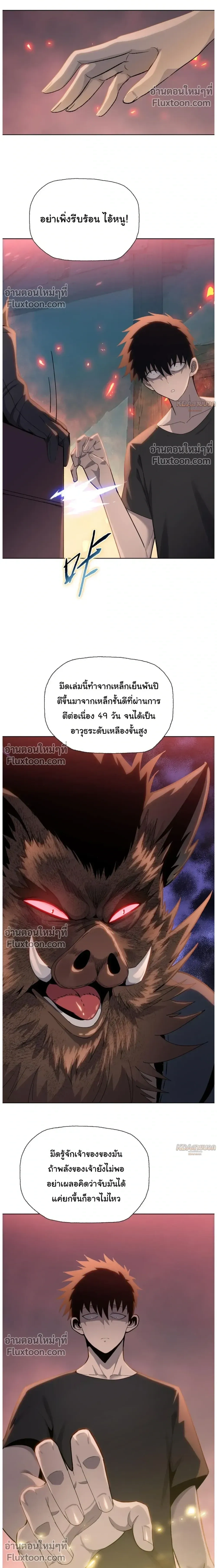 หน้าที่ 15