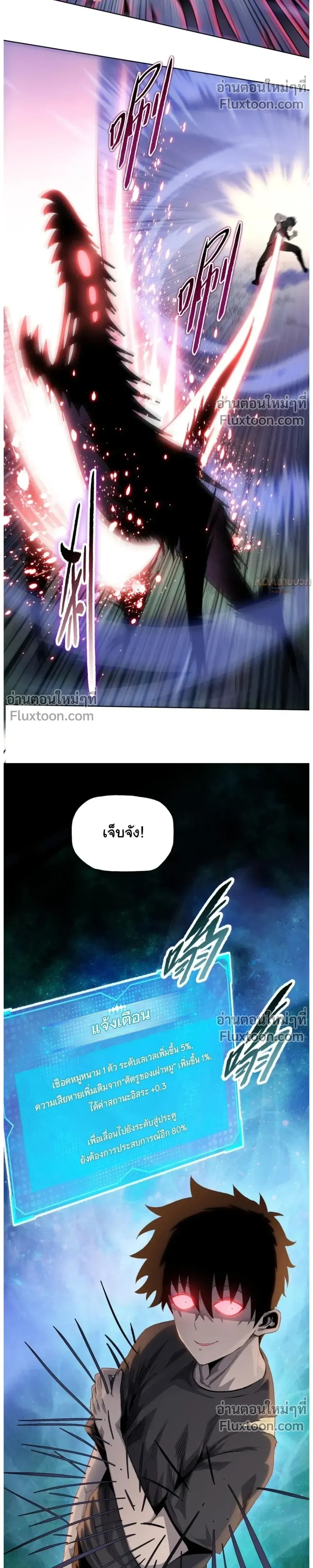 หน้าที่ 23