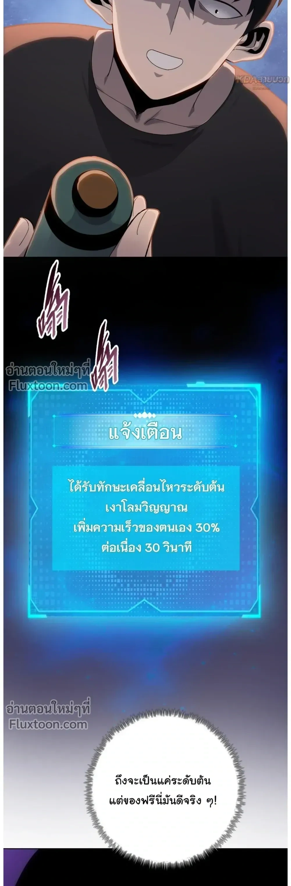 หน้าที่ 17