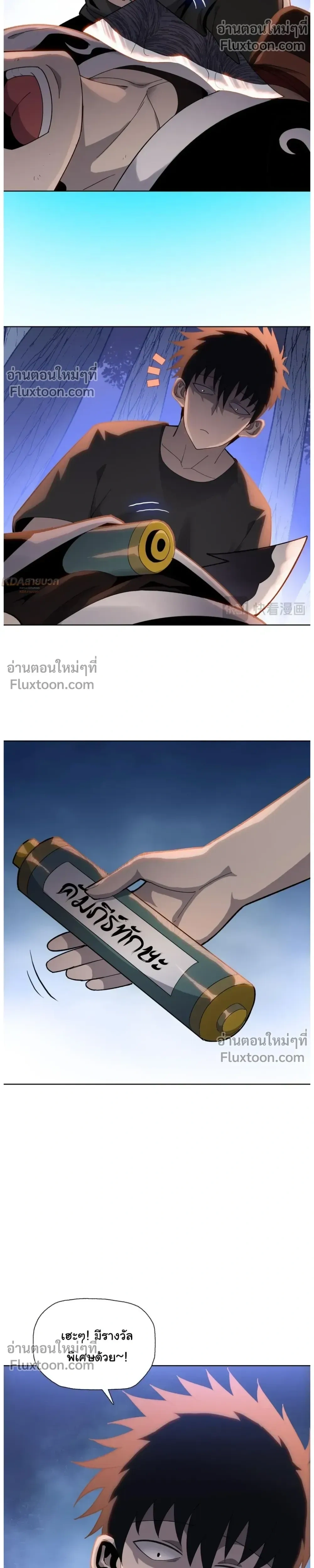 หน้าที่ 16