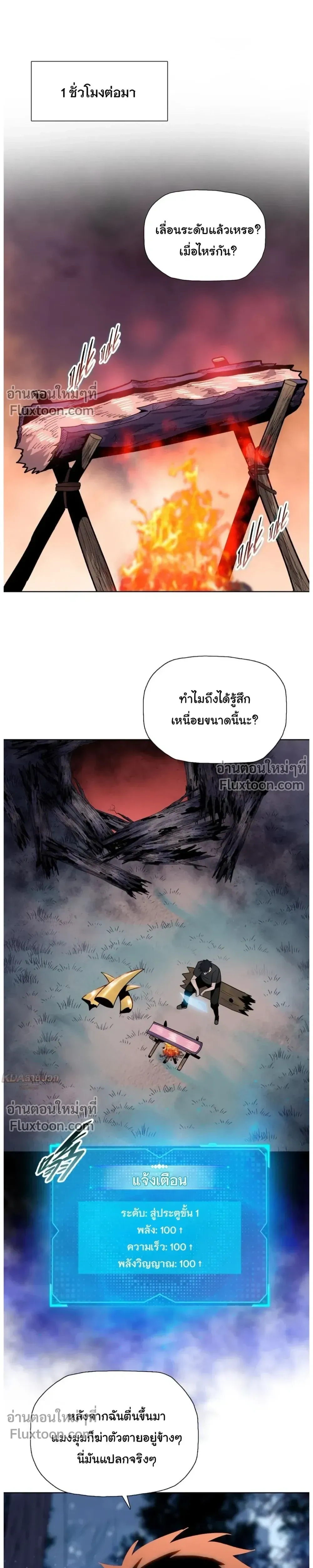 หน้าที่ 25