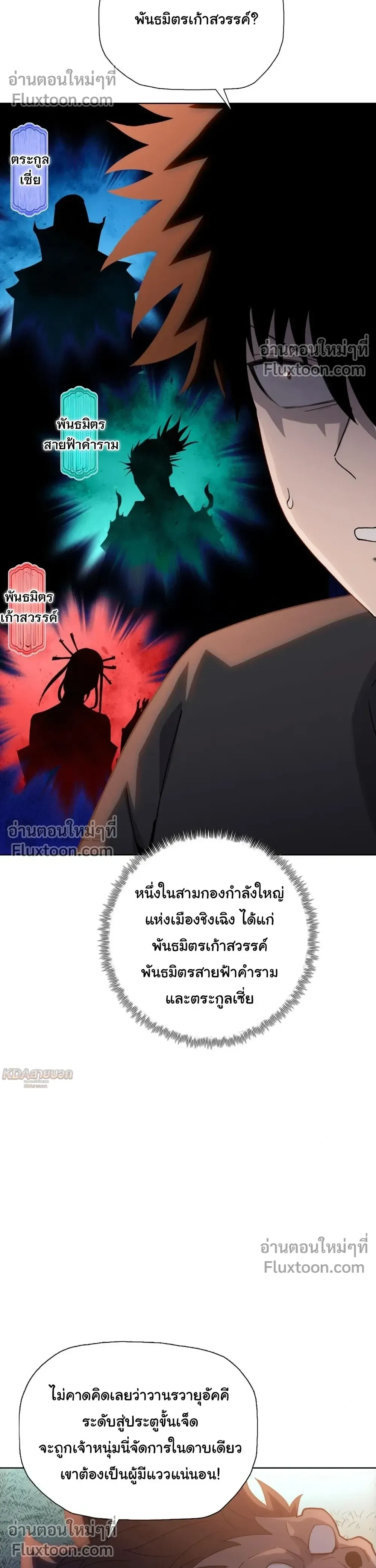 หน้าที่ 11
