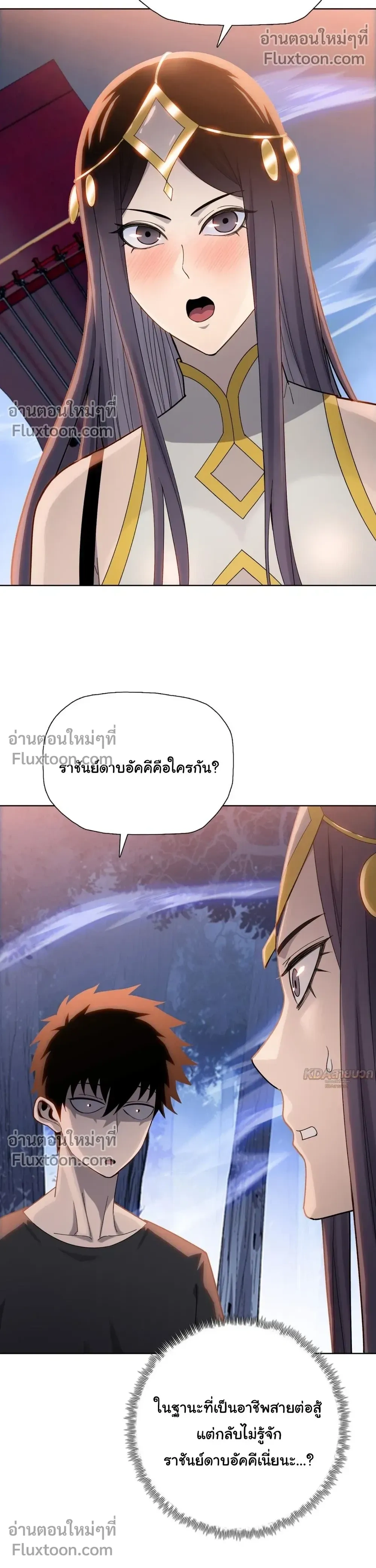 หน้าที่ 13