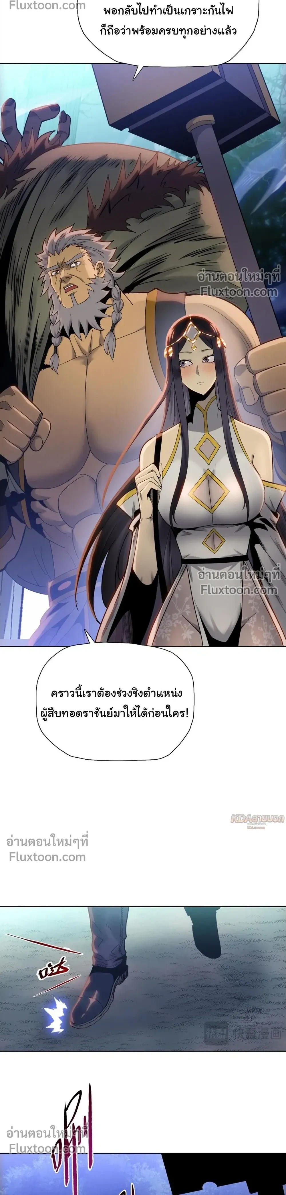 หน้าที่ 27
