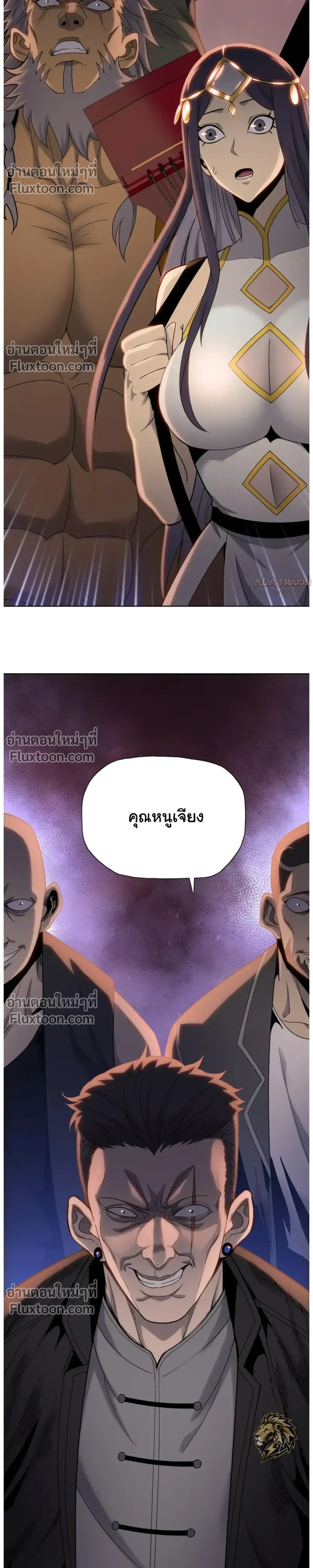 หน้าที่ 29