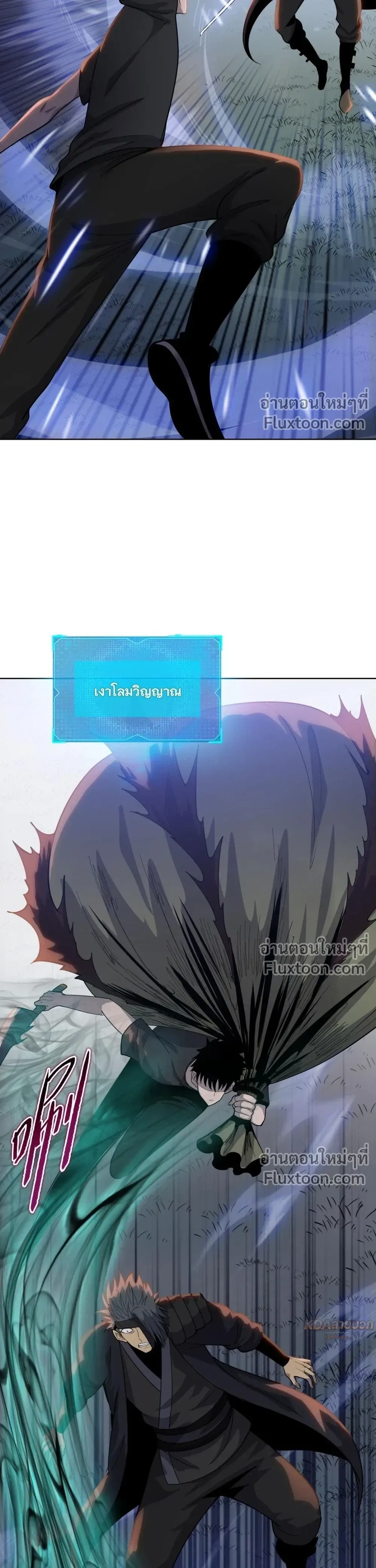 หน้าที่ 26