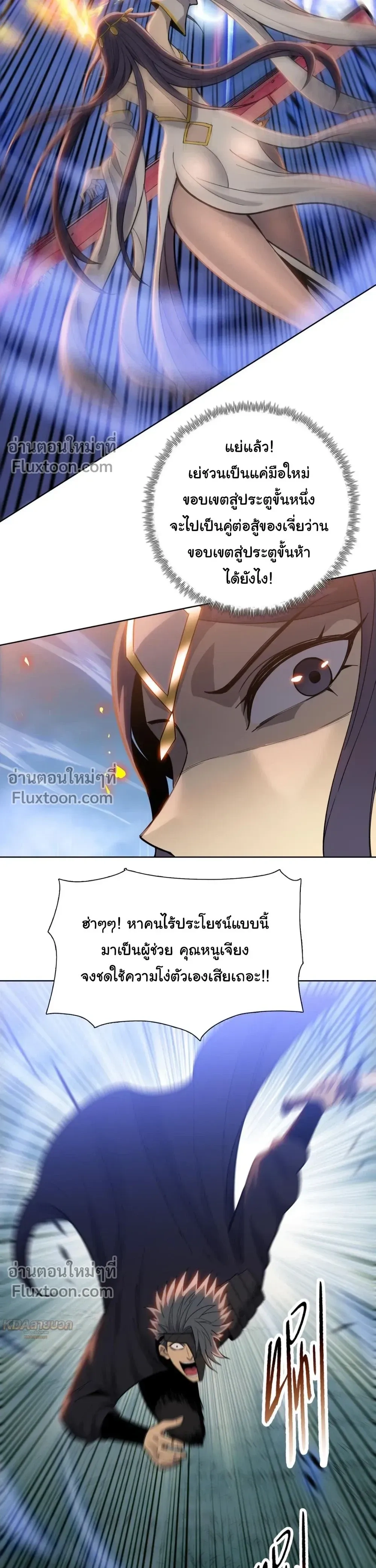 หน้าที่ 22