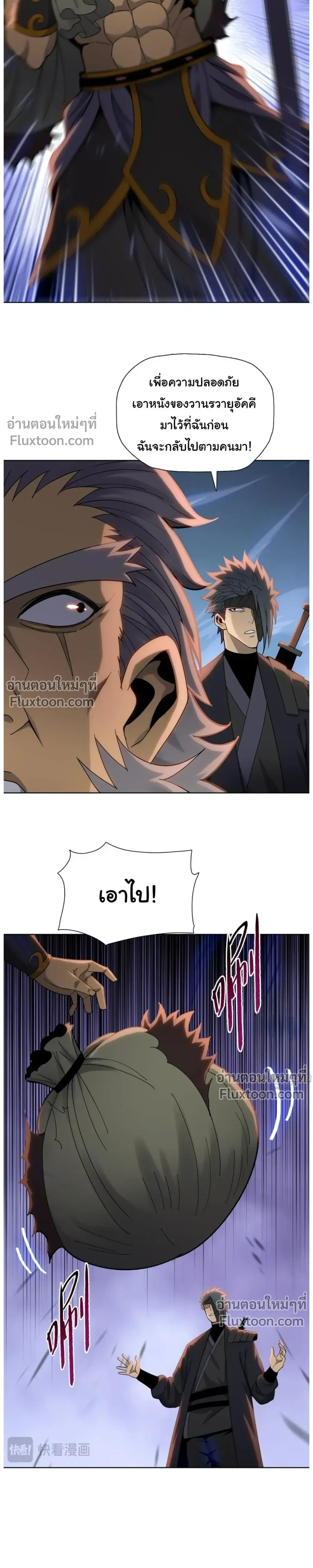 หน้าที่ 3