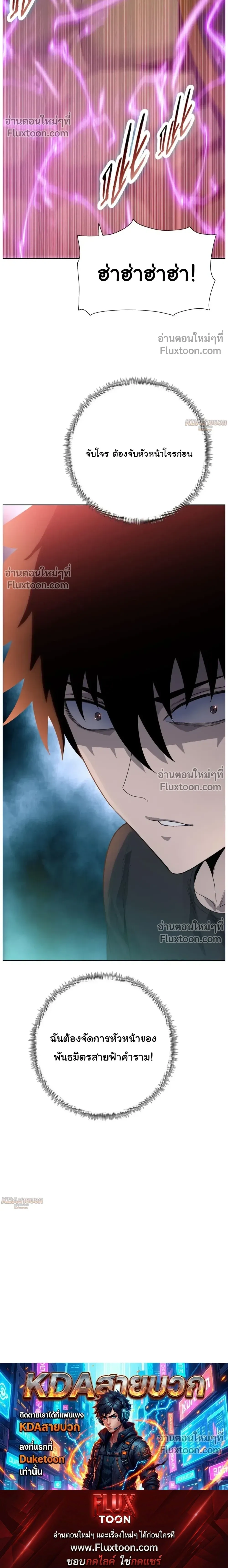 หน้าที่ 33