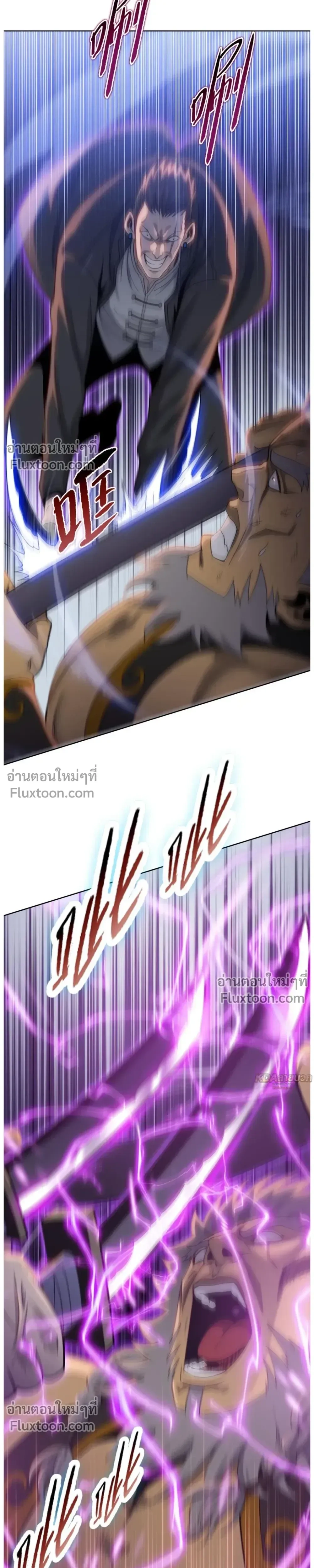 หน้าที่ 32