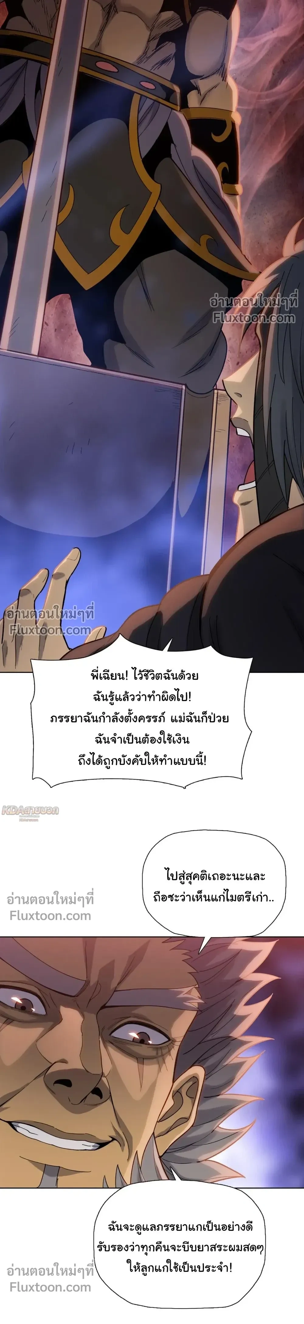 หน้าที่ 34