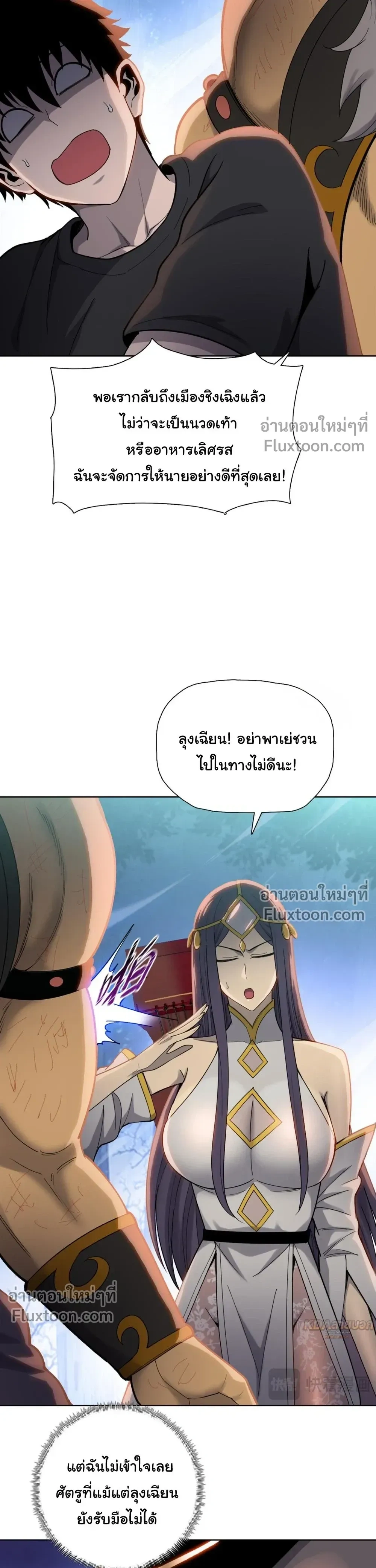 หน้าที่ 31