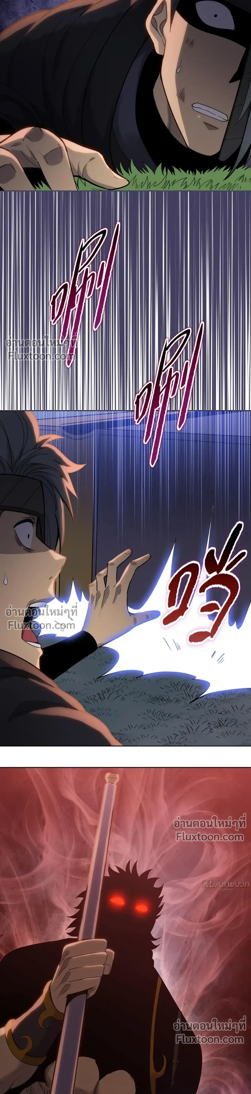หน้าที่ 33