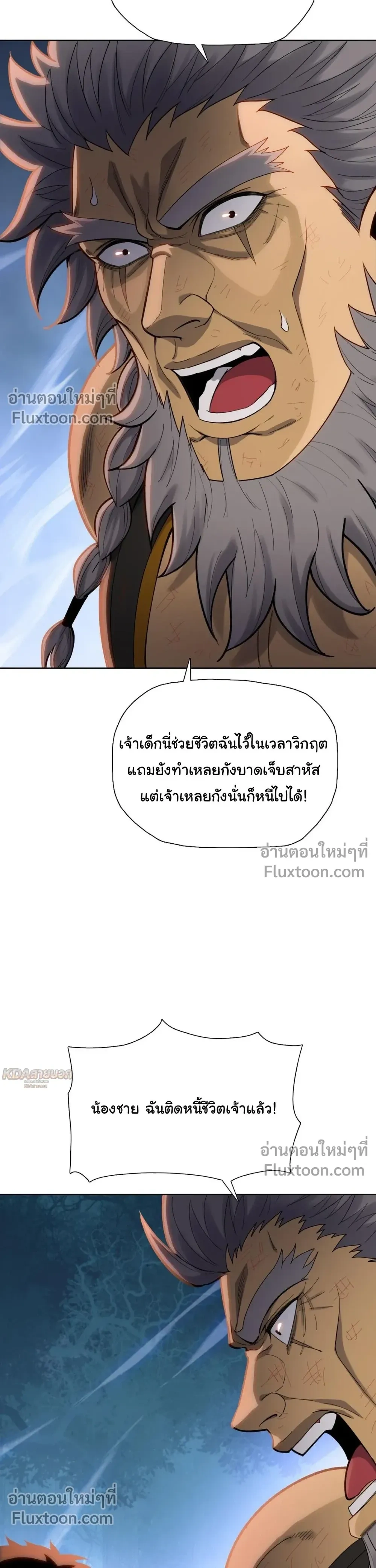 หน้าที่ 30