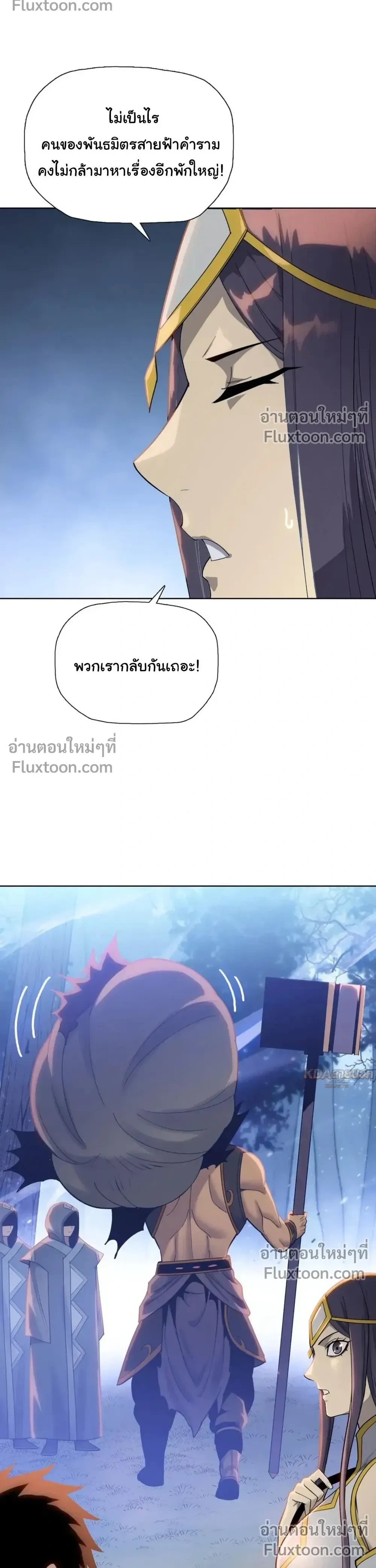 หน้าที่ 24