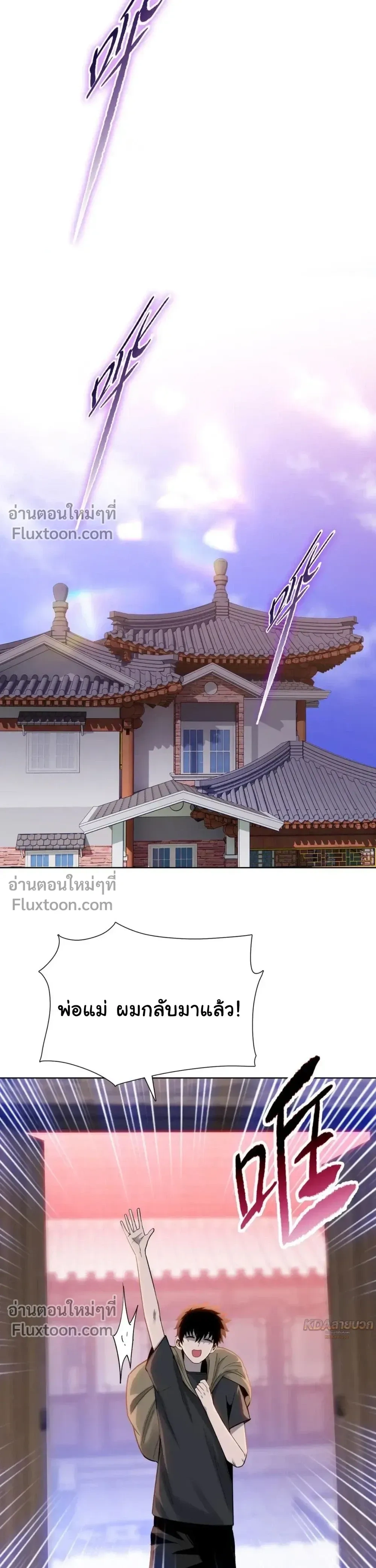 หน้าที่ 29
