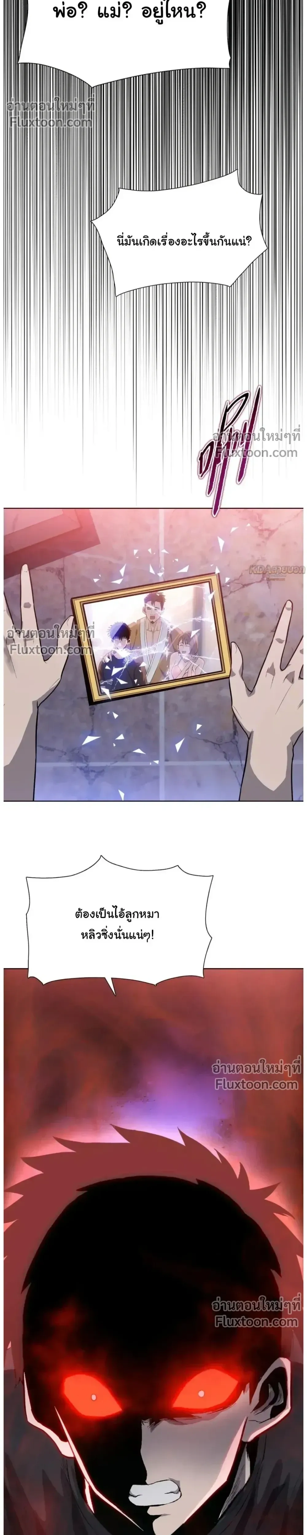 หน้าที่ 32