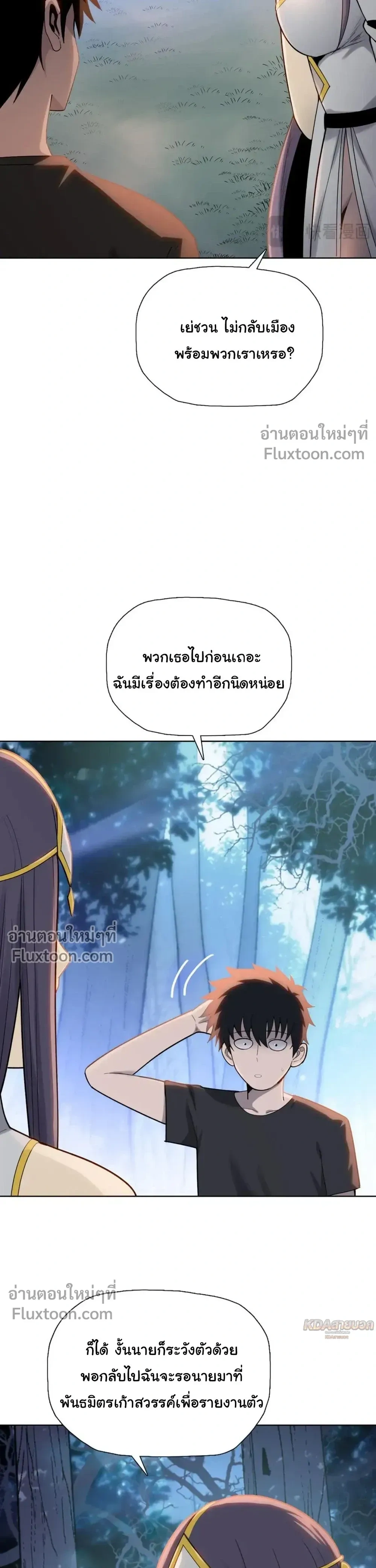 หน้าที่ 25