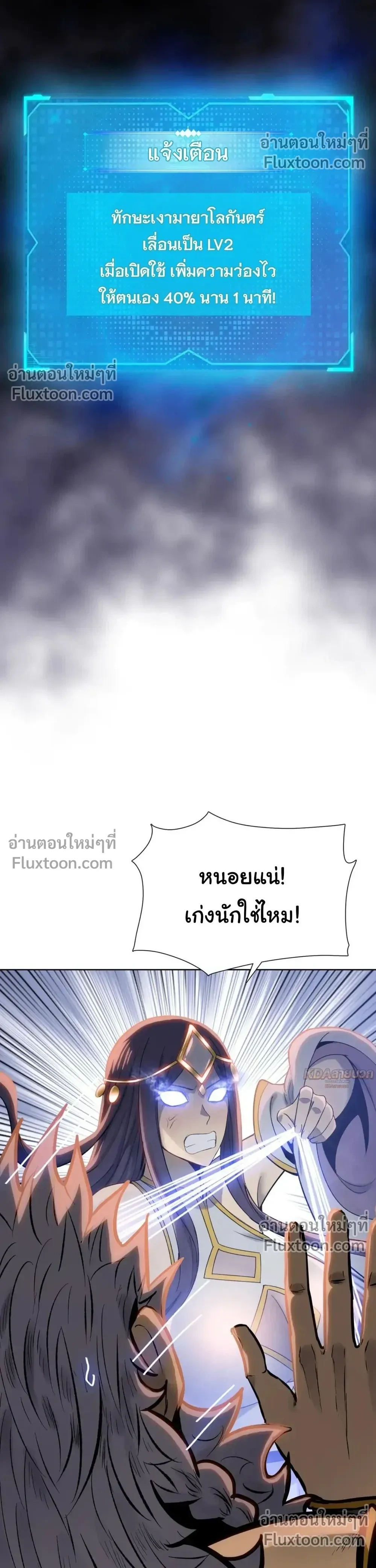 หน้าที่ 22