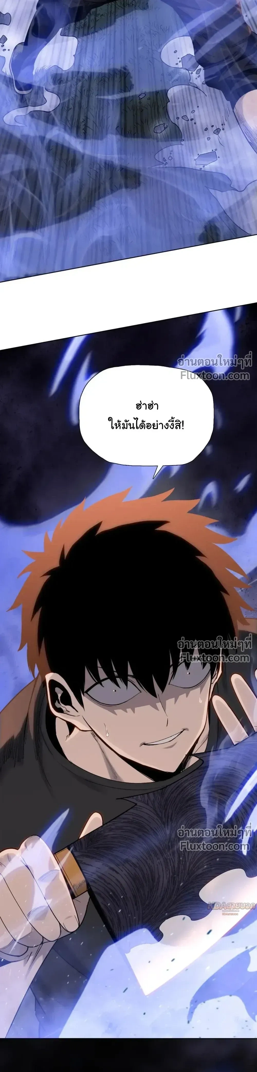 หน้าที่ 21