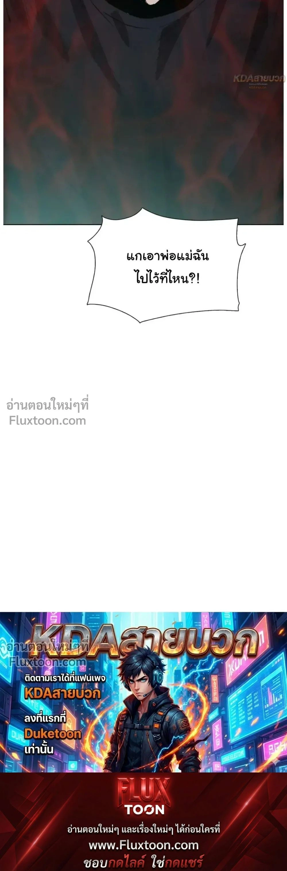 หน้าที่ 33
