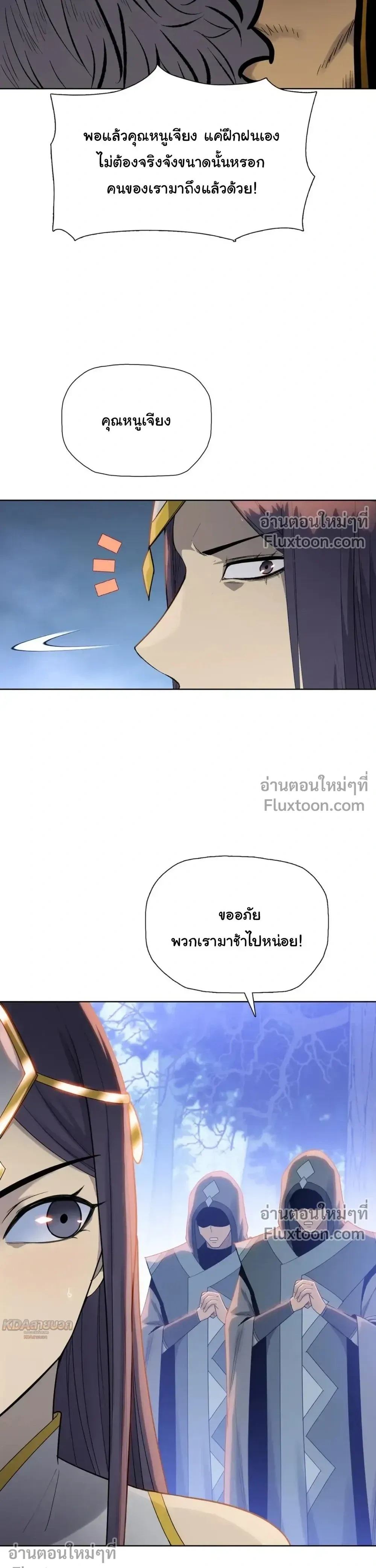 หน้าที่ 23