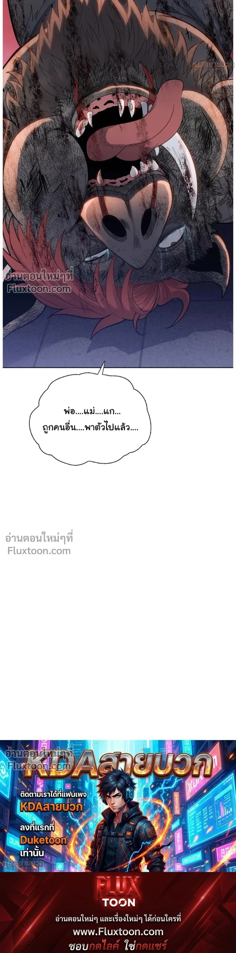 หน้าที่ 33