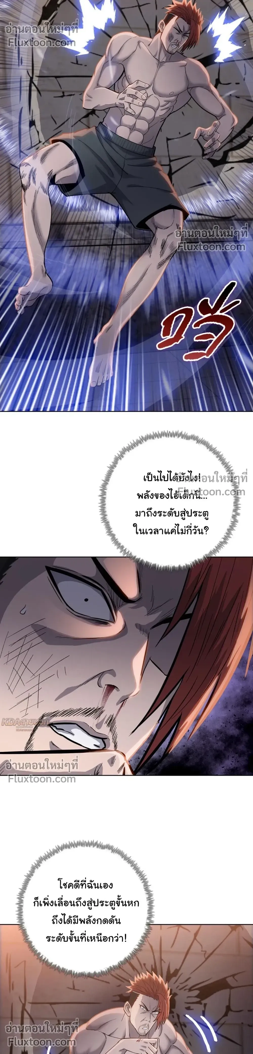 หน้าที่ 14