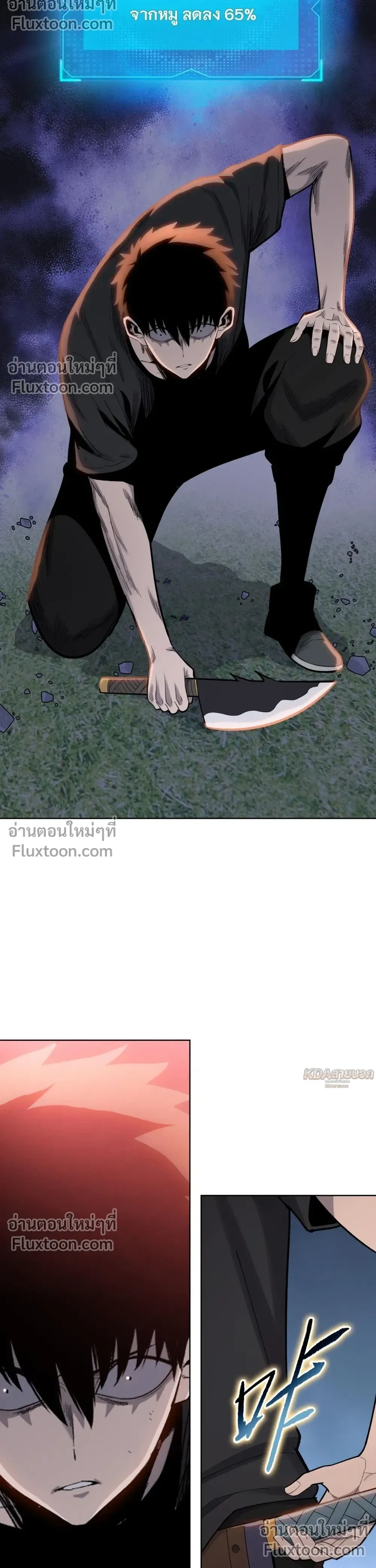 หน้าที่ 22