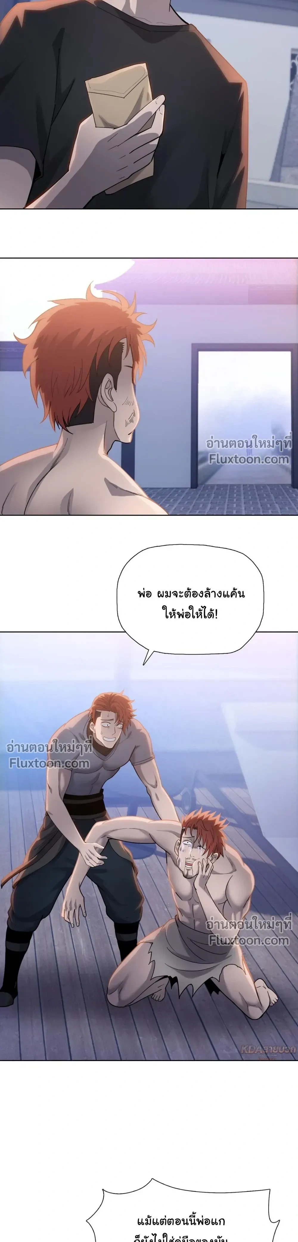หน้าที่ 13