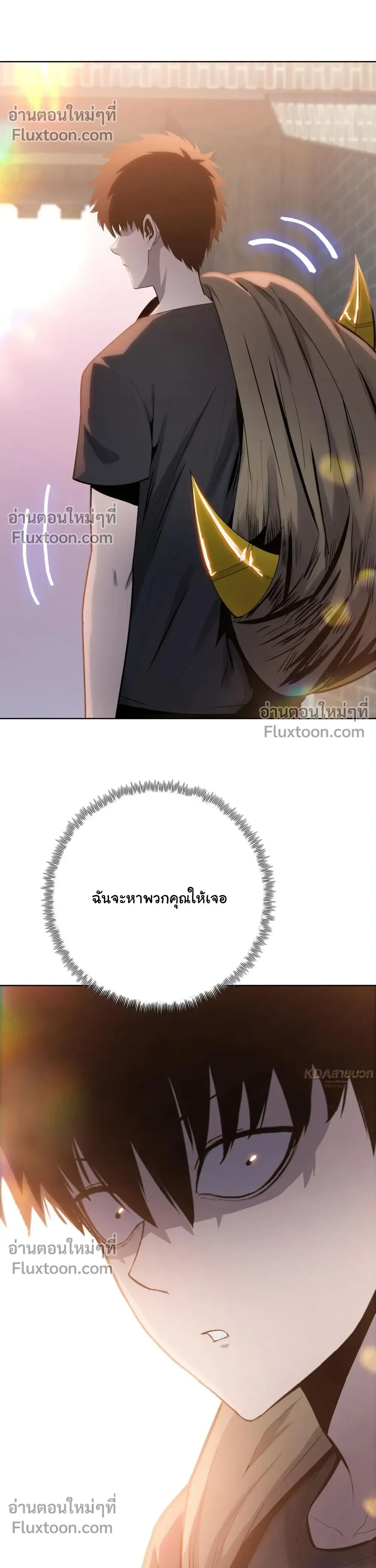 หน้าที่ 20