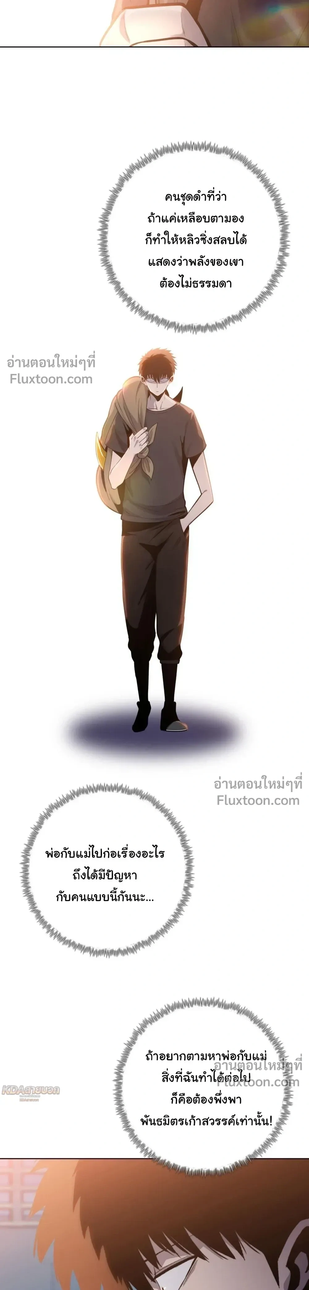 หน้าที่ 21