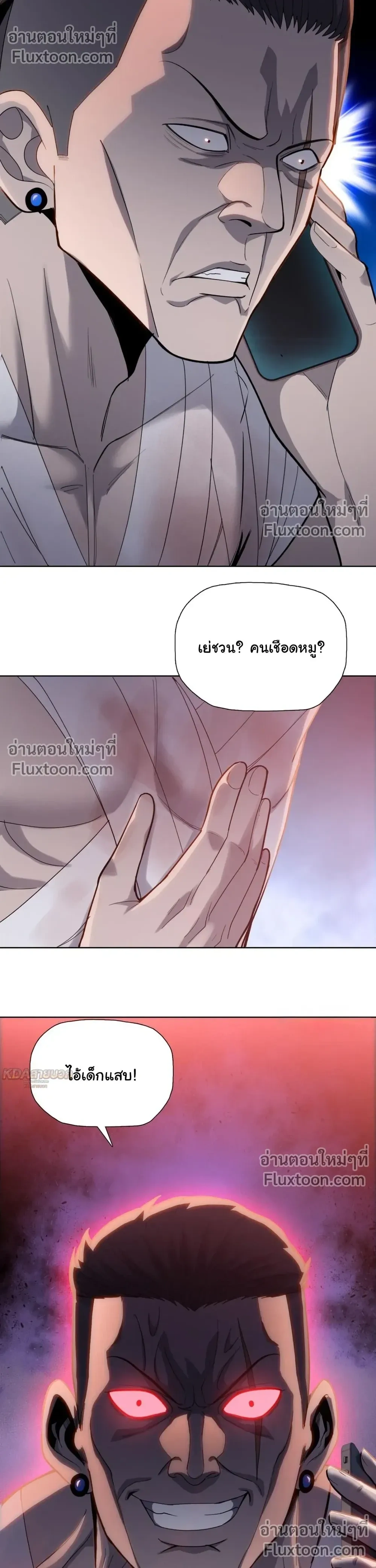 หน้าที่ 18