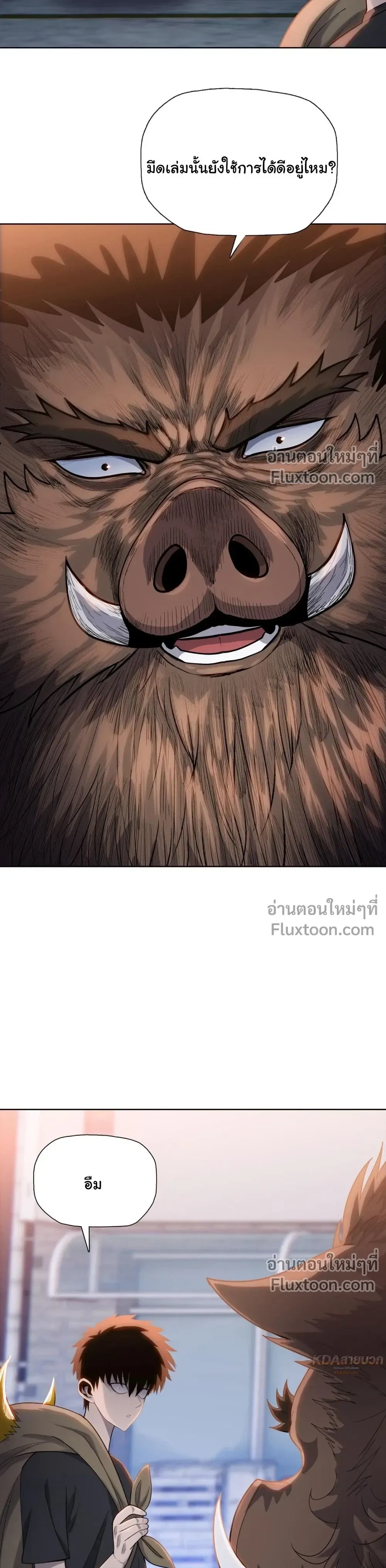 หน้าที่ 23