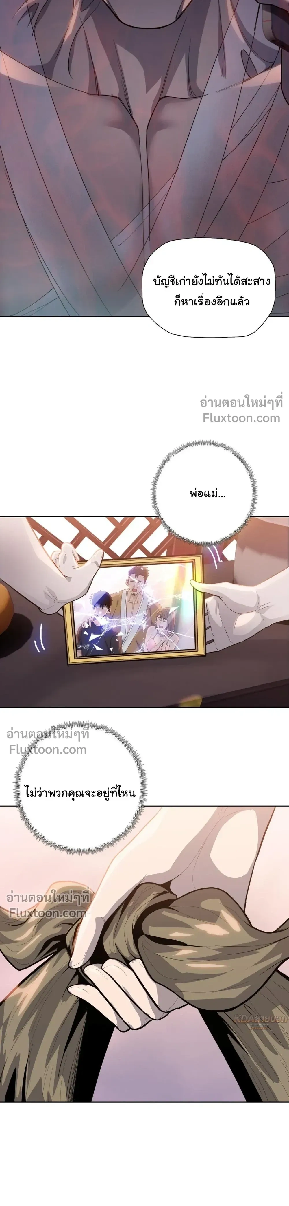 หน้าที่ 19