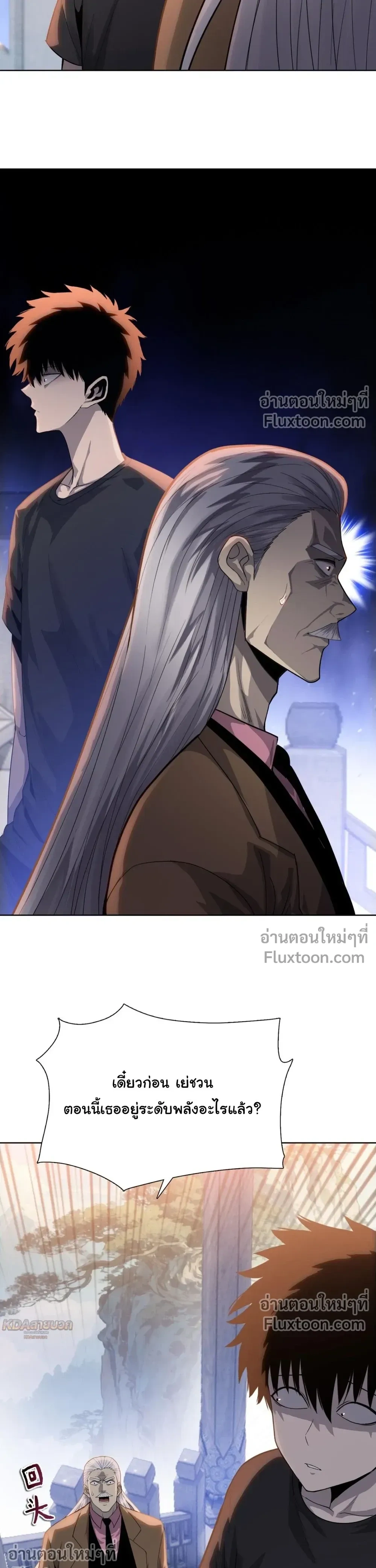 หน้าที่ 21