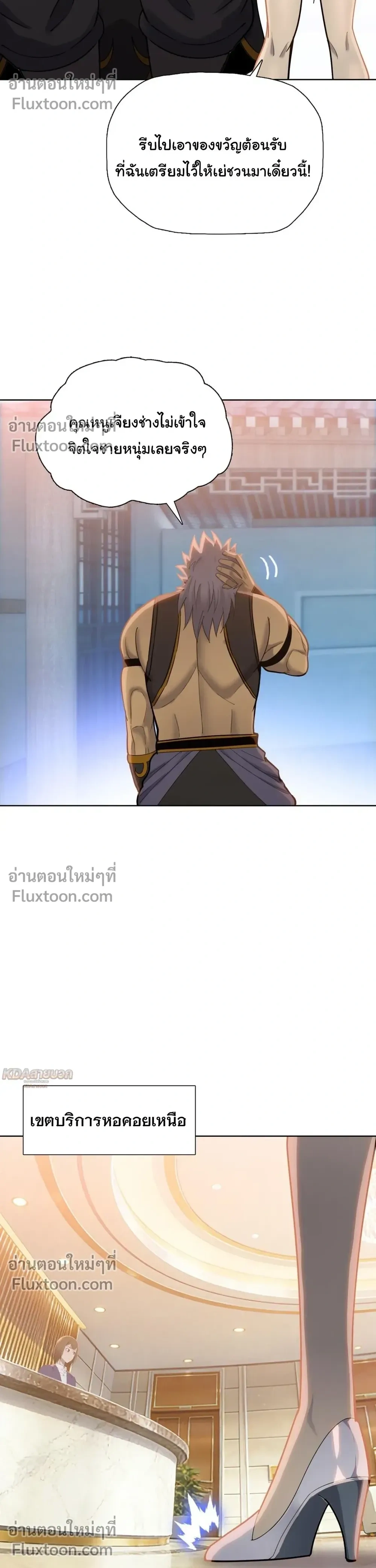 หน้าที่ 15