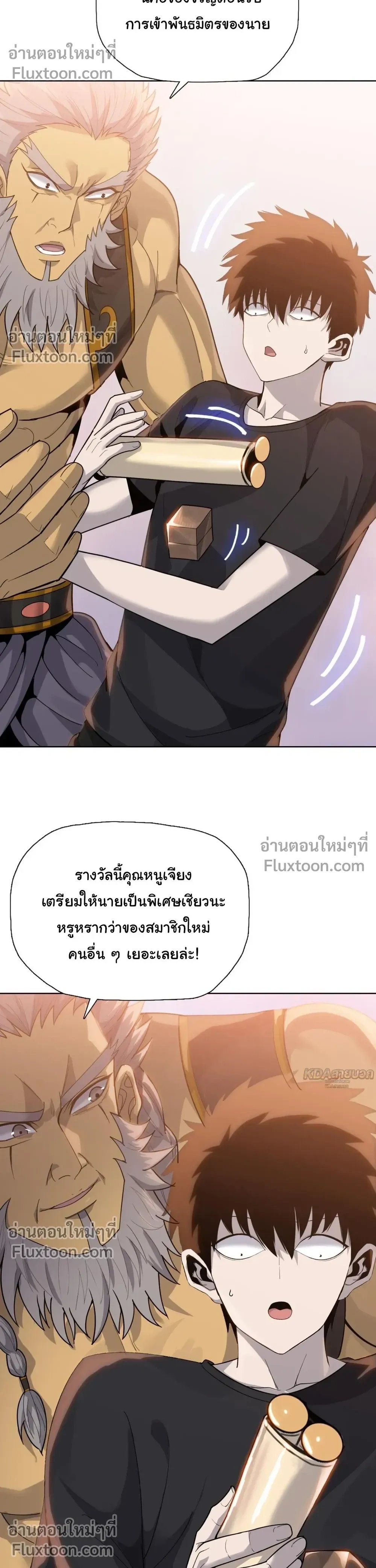 หน้าที่ 23
