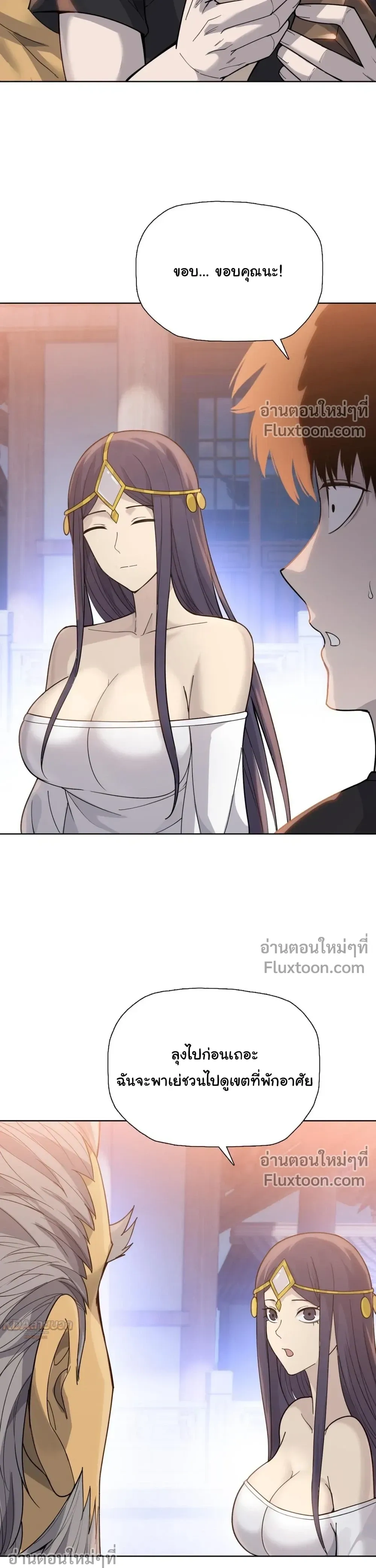 หน้าที่ 24