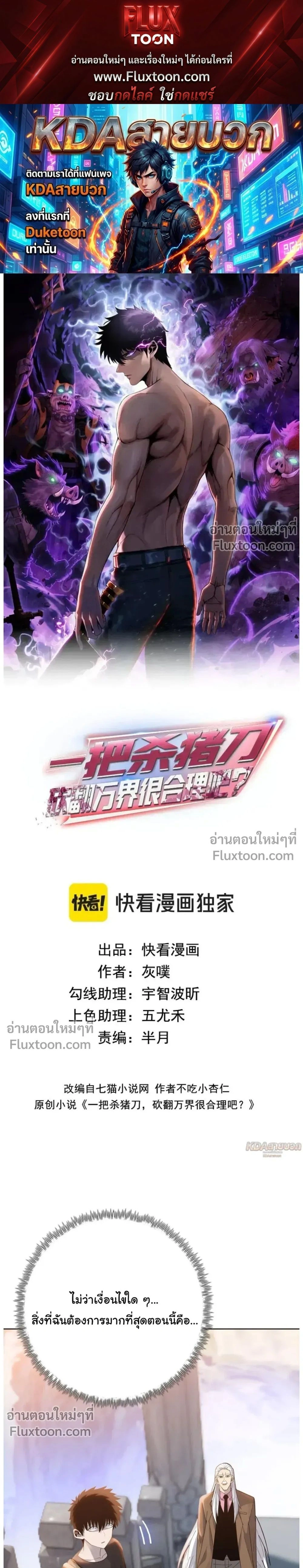 หน้าที่ 1