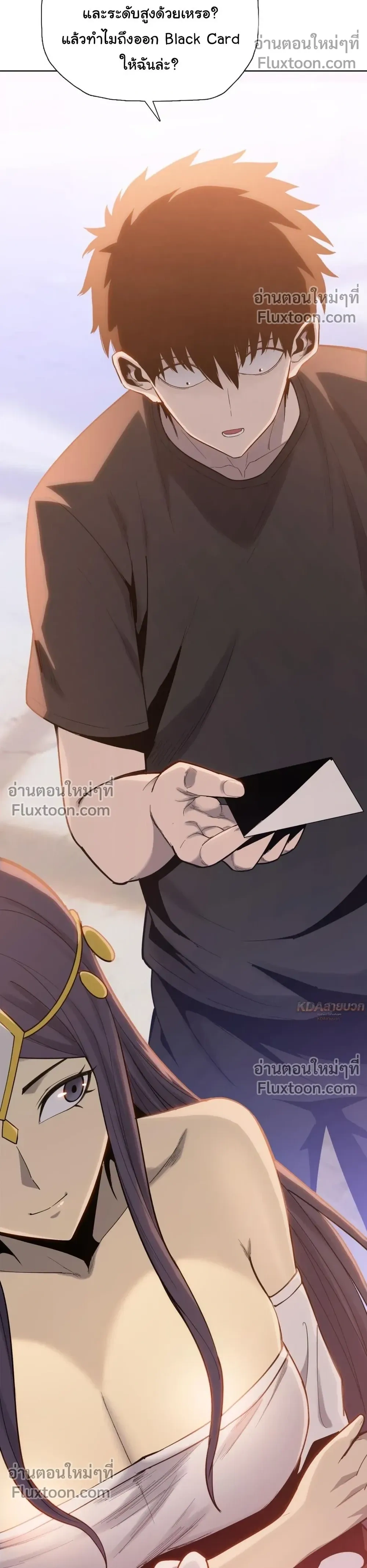 หน้าที่ 19