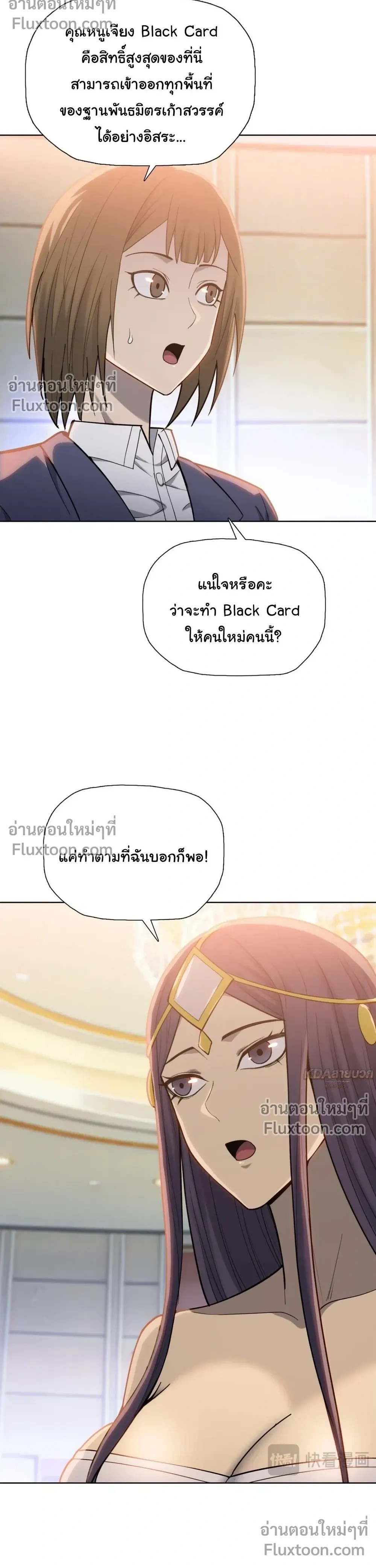 หน้าที่ 17