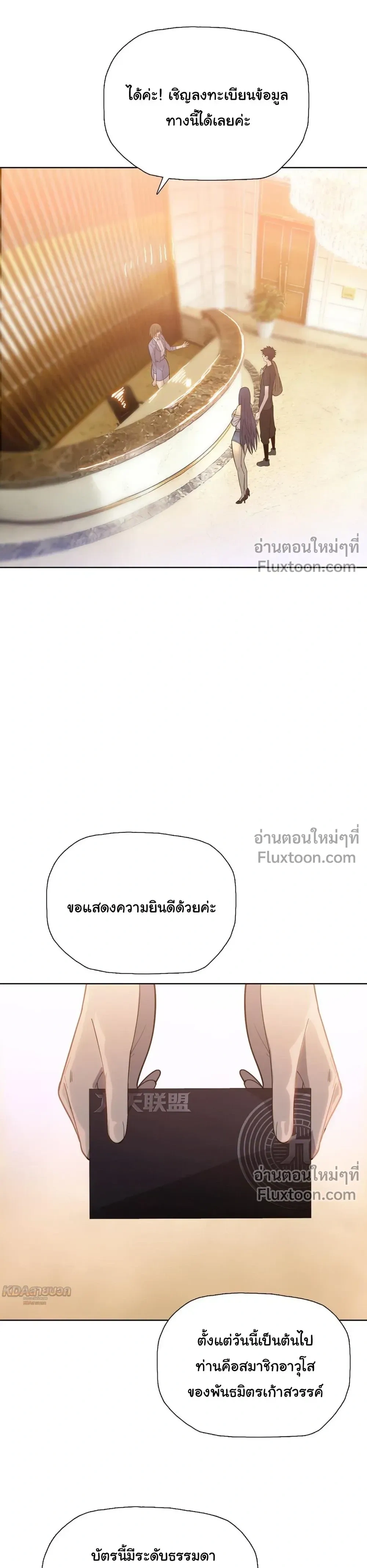 หน้าที่ 18