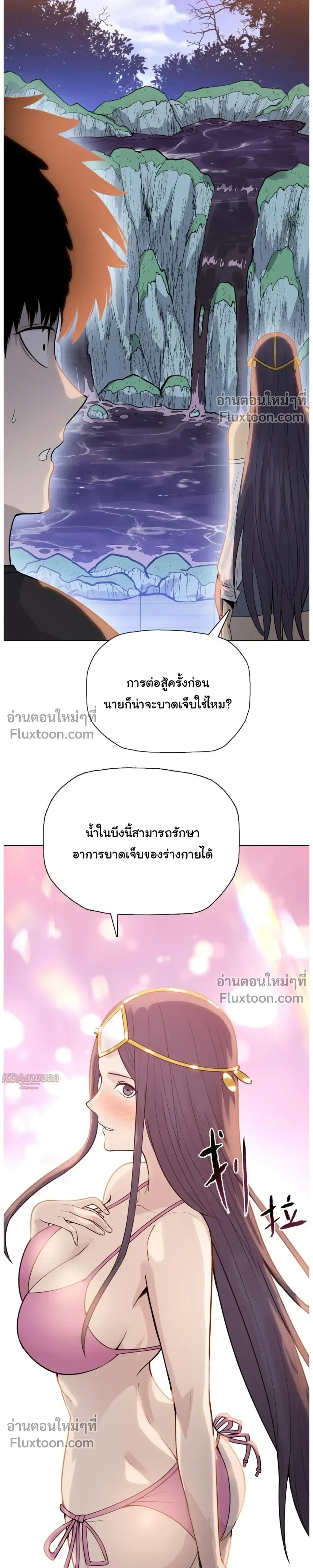 หน้าที่ 26