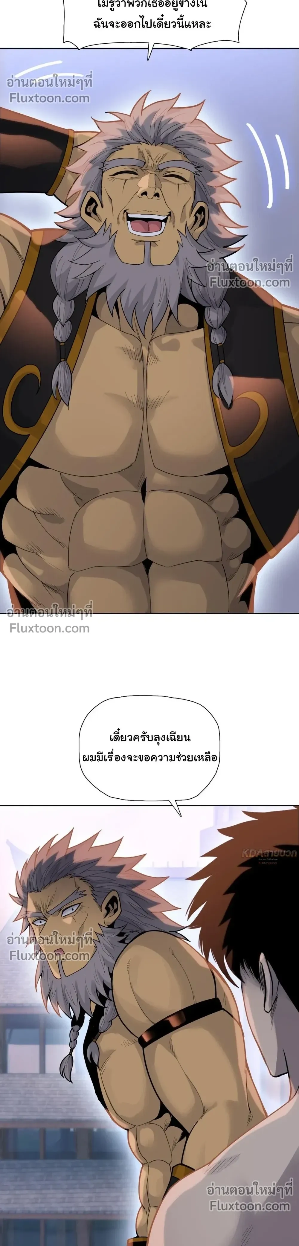 หน้าที่ 20
