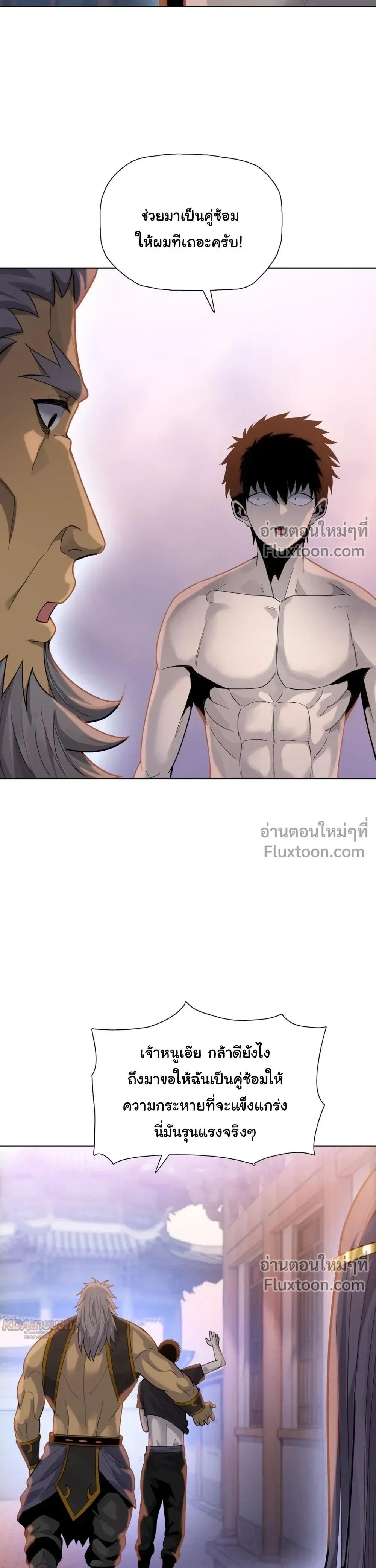หน้าที่ 21