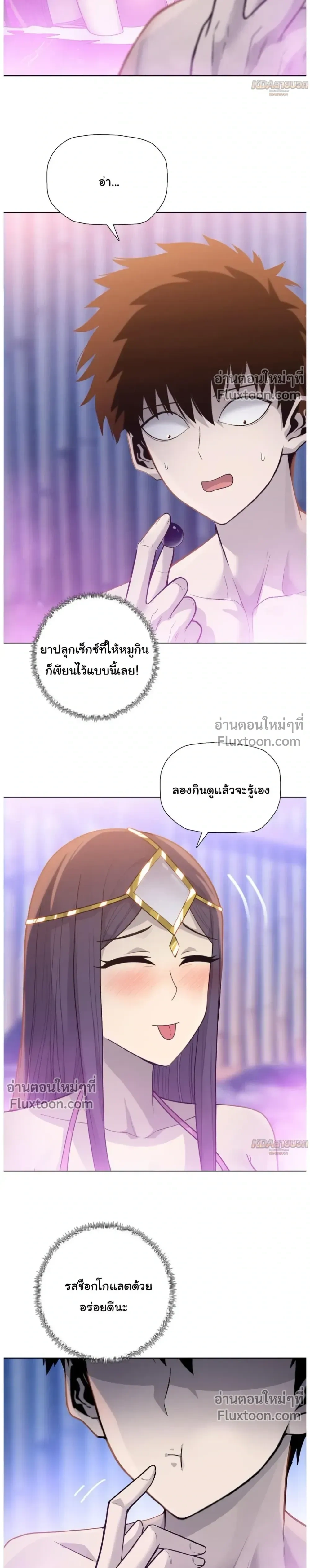 หน้าที่ 5