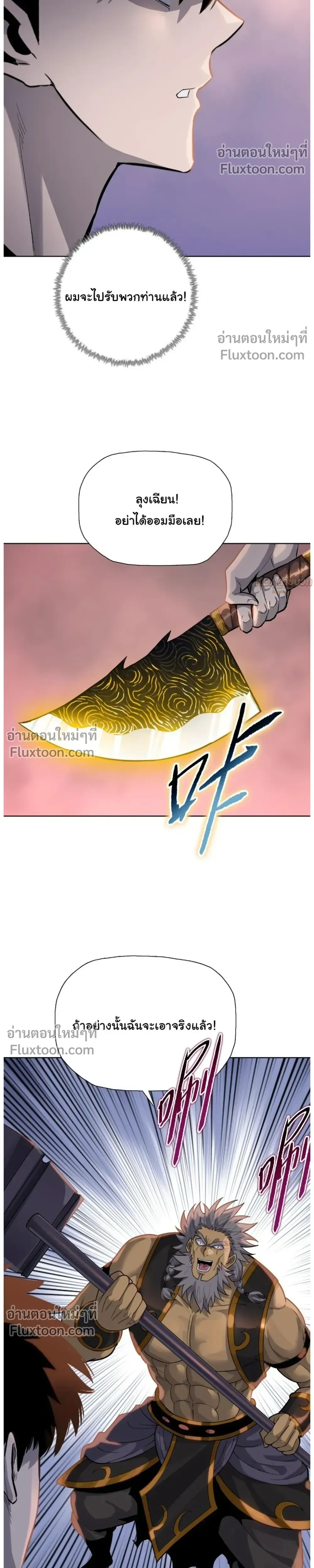 หน้าที่ 24