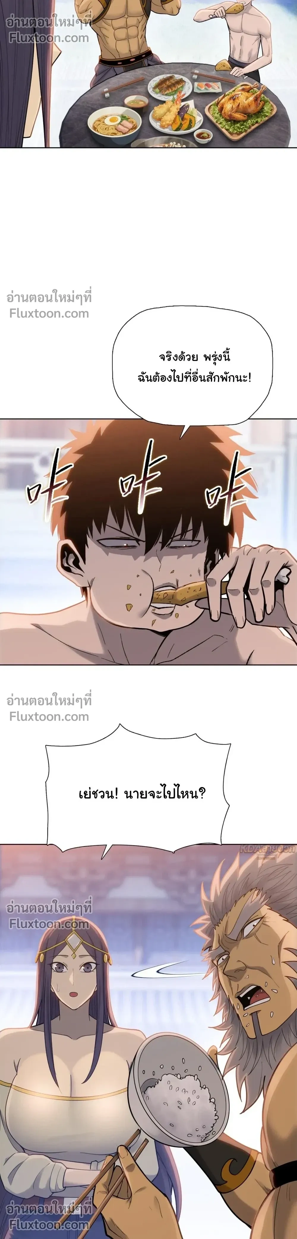 หน้าที่ 19