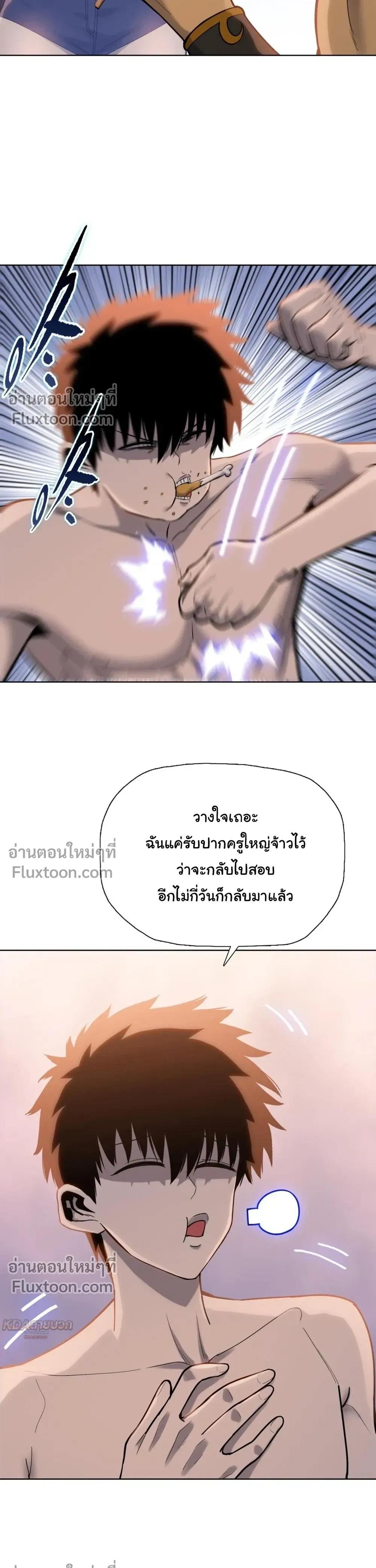 หน้าที่ 20